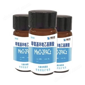 MeO-2PACz  九曜甄选